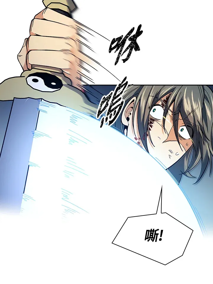 第78话 第99页