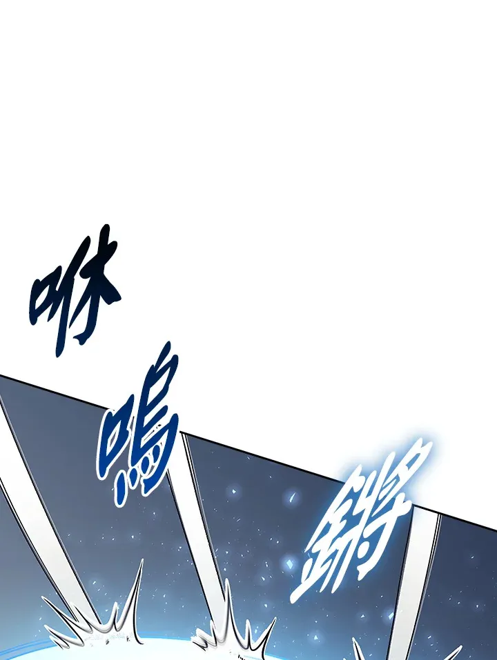 第78话 第100页