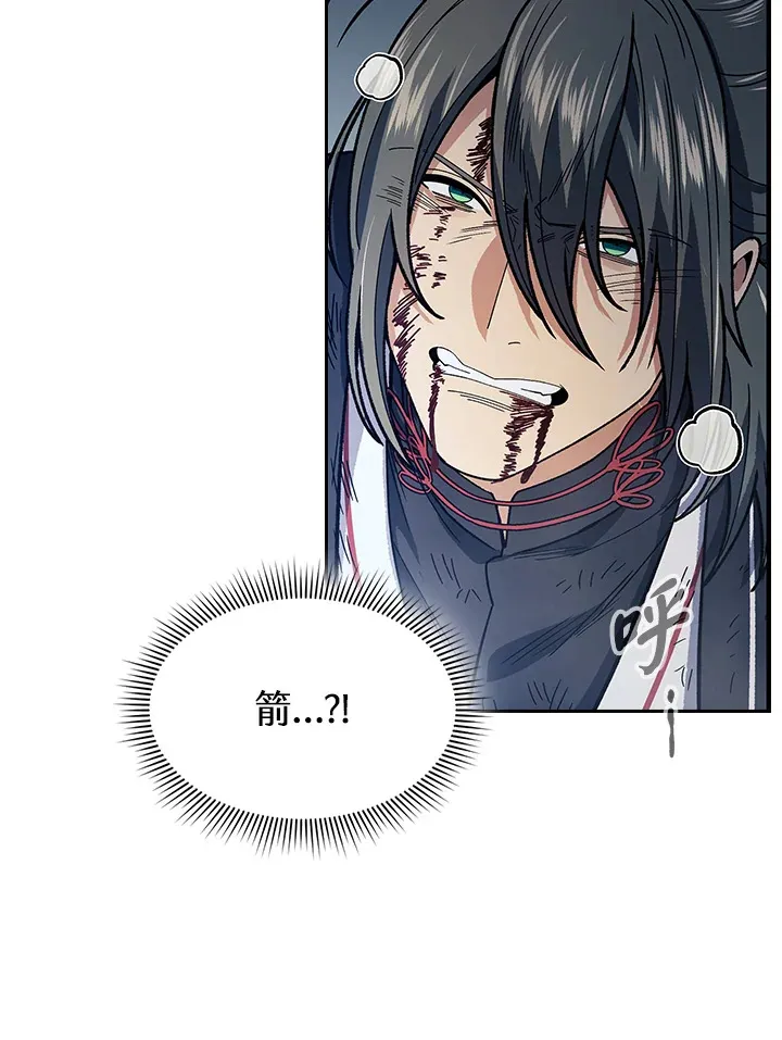第78话 第104页