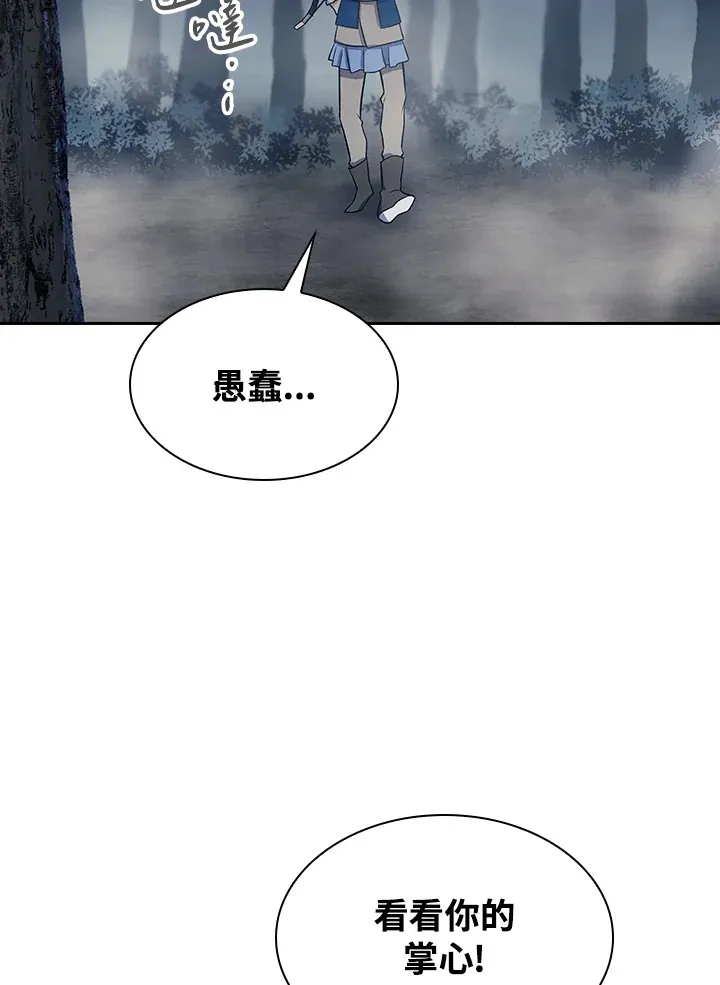 第78话 第108页