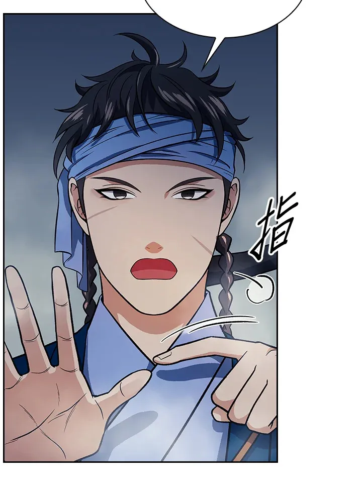 第78话 第109页