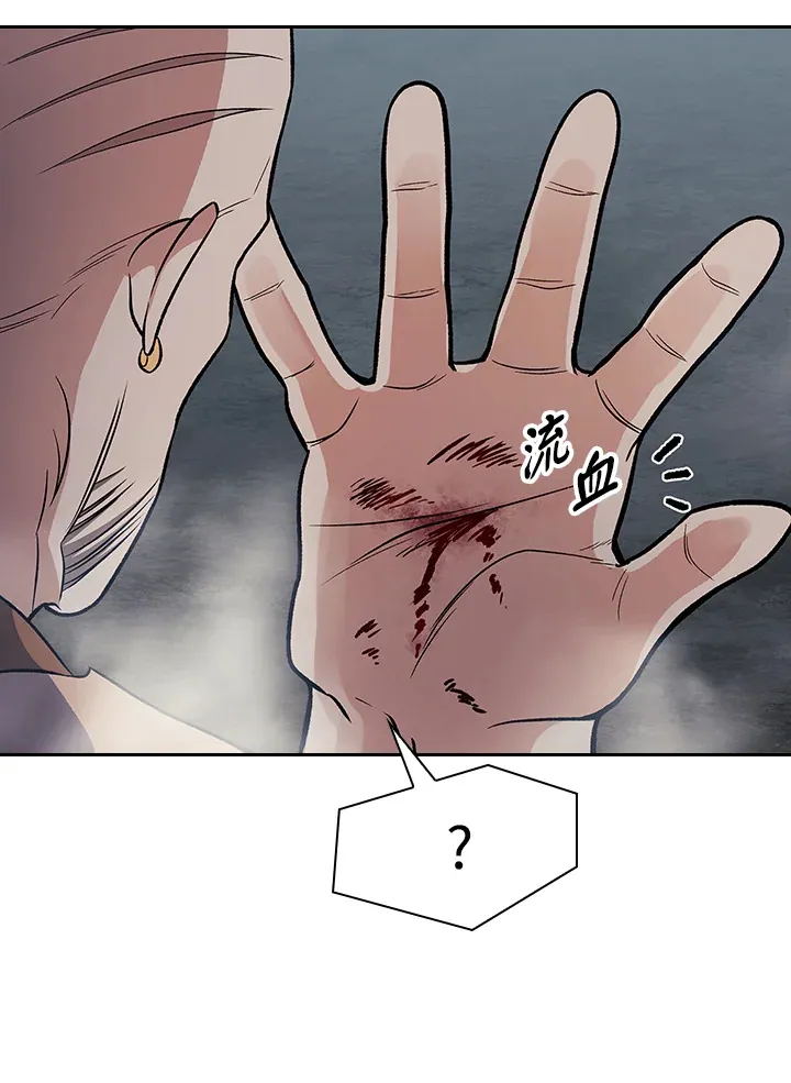 第78话 第111页