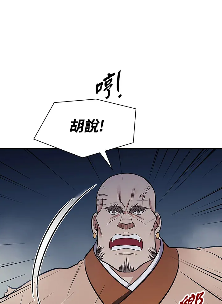 第78话 第112页