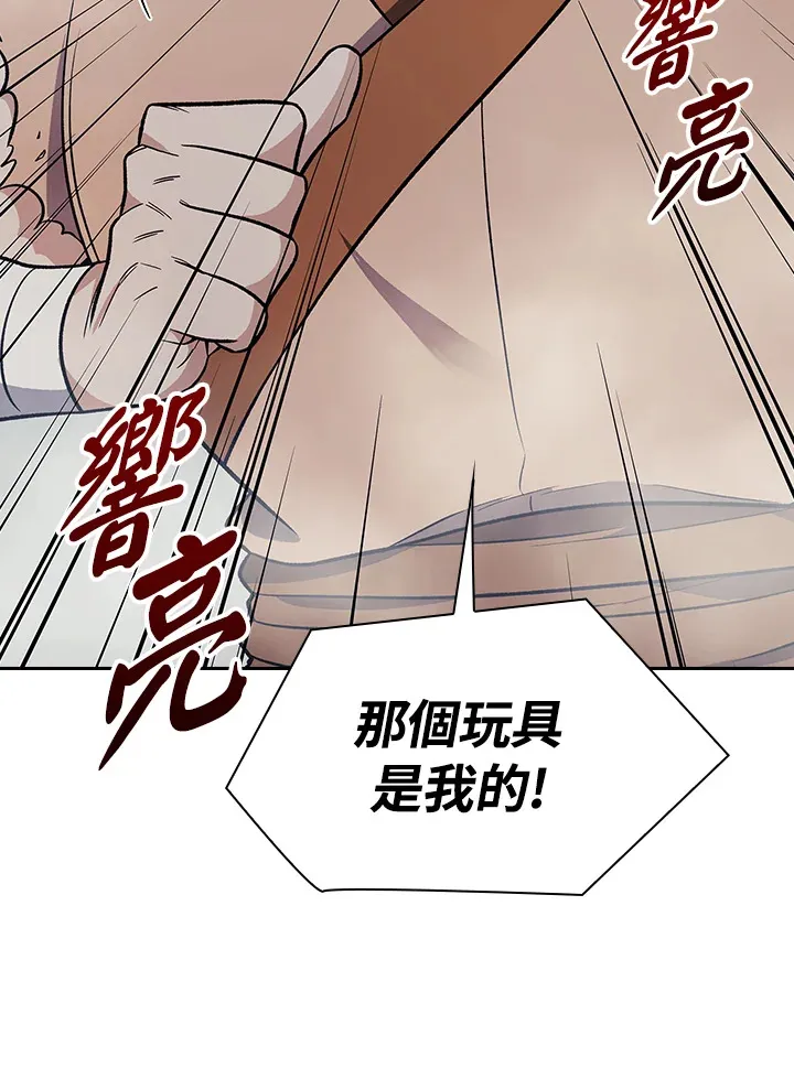 第78话 第113页