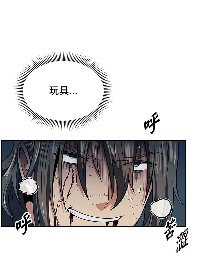 第78话 第114页