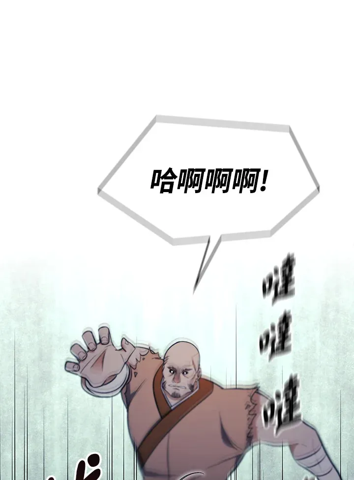 第78话 第115页