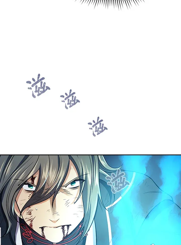 第78话 第117页