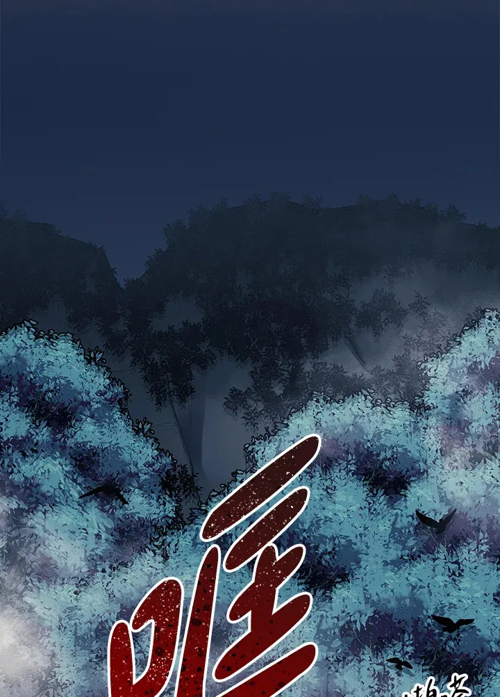 第79话 第2页