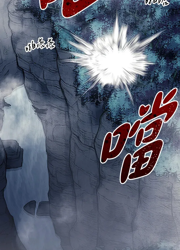 第79话 第3页