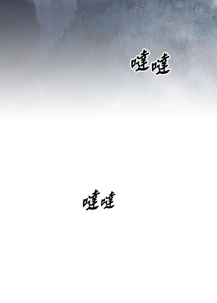 第79话 第4页