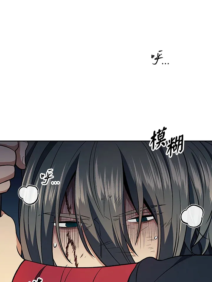 第79话 第11页