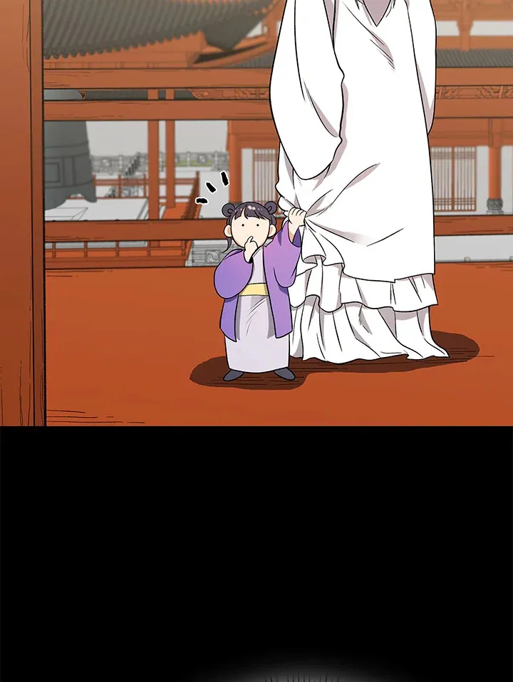第79话 第15页