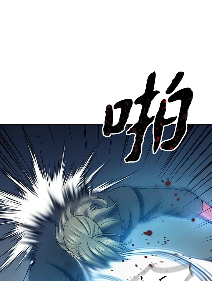 第79话 第29页