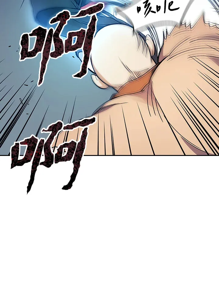 第79话 第30页