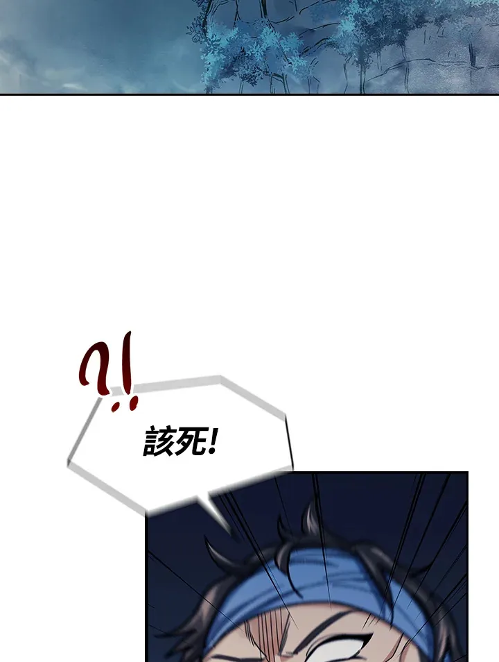 第79话 第32页