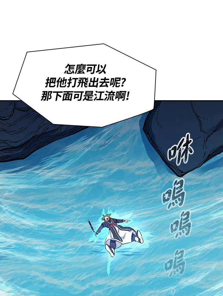 第79话 第34页