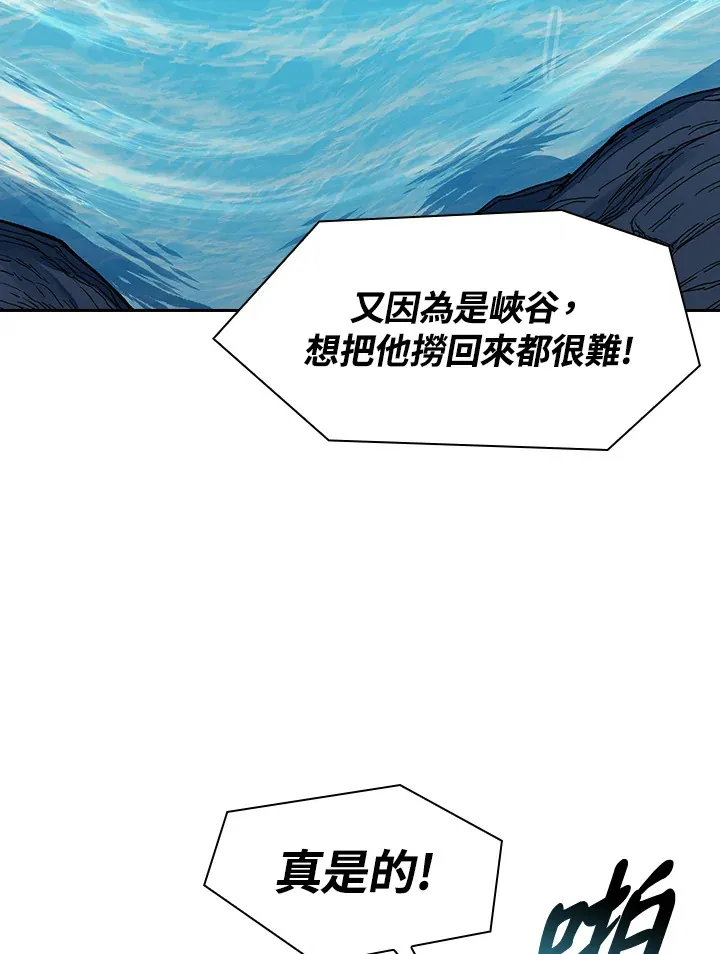 第79话 第35页