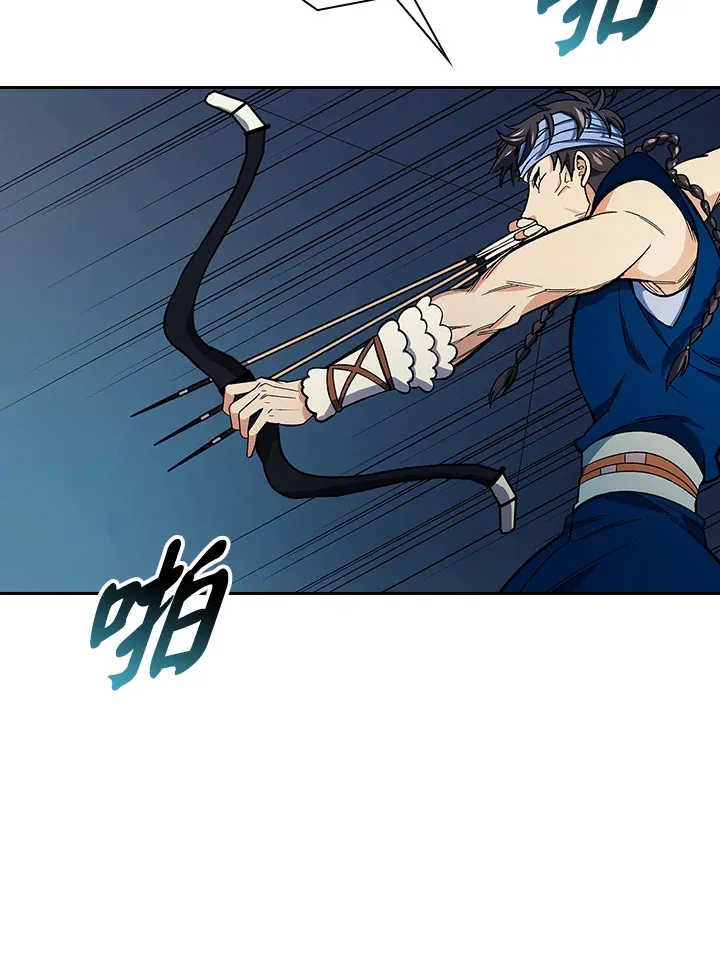 第79话 第36页