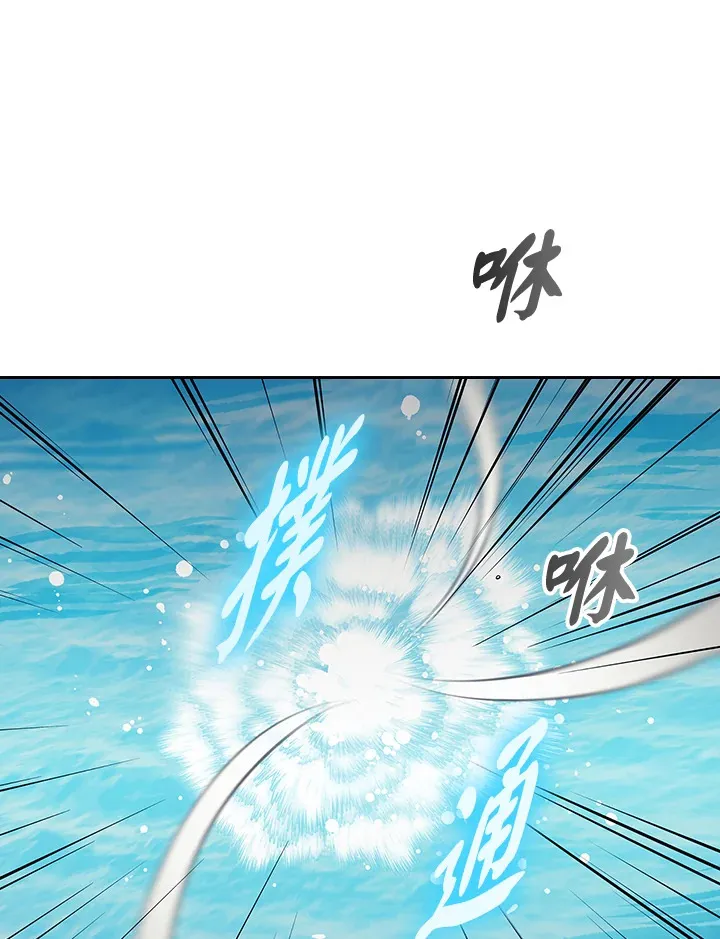 第79话 第37页