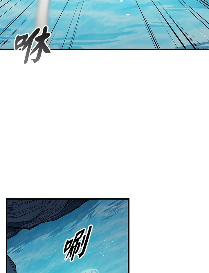 第79话 第38页