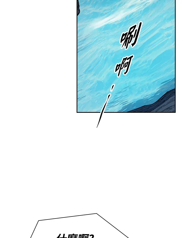 第79话 第40页