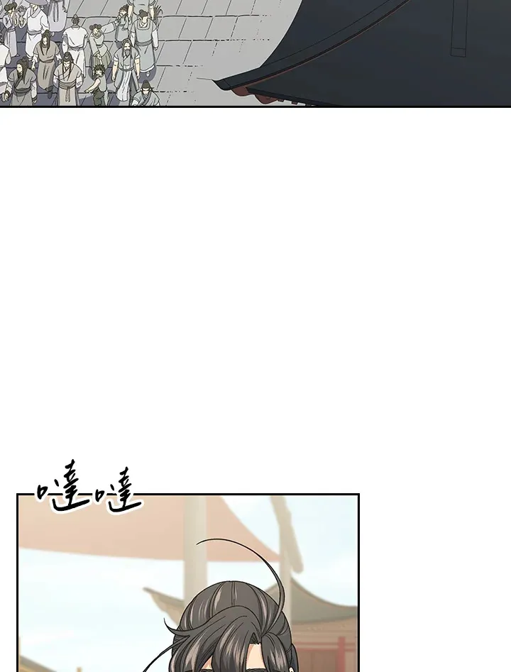 第79话 第48页