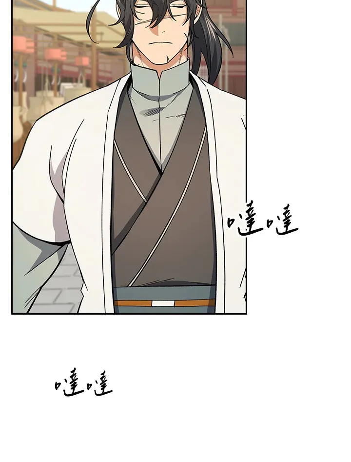 第79话 第49页