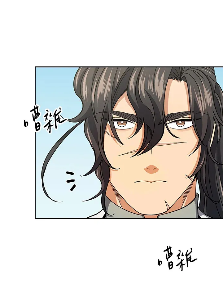 第79话 第50页