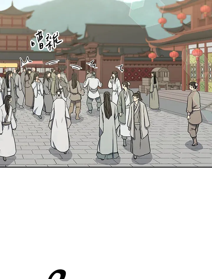 第79话 第52页