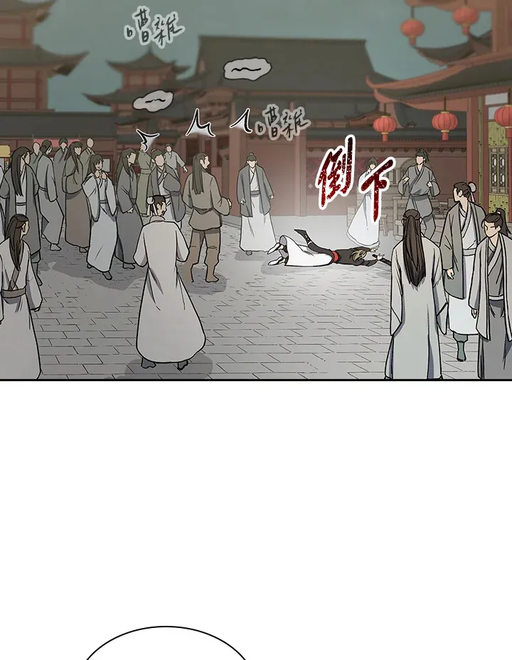 第79话 第56页