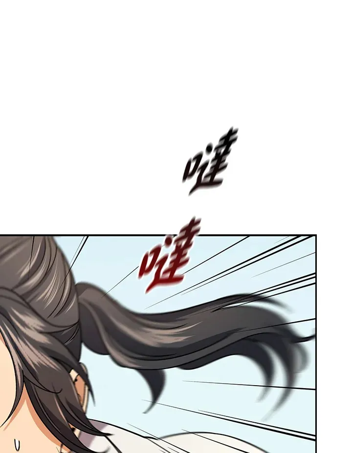 第79话 第58页