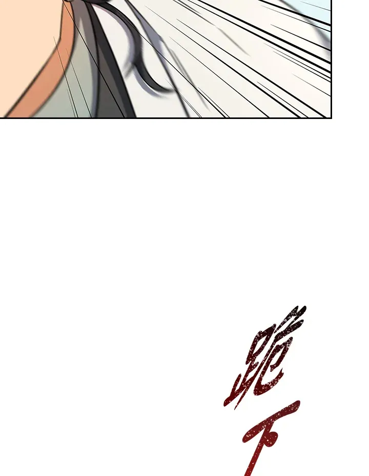 第79话 第59页