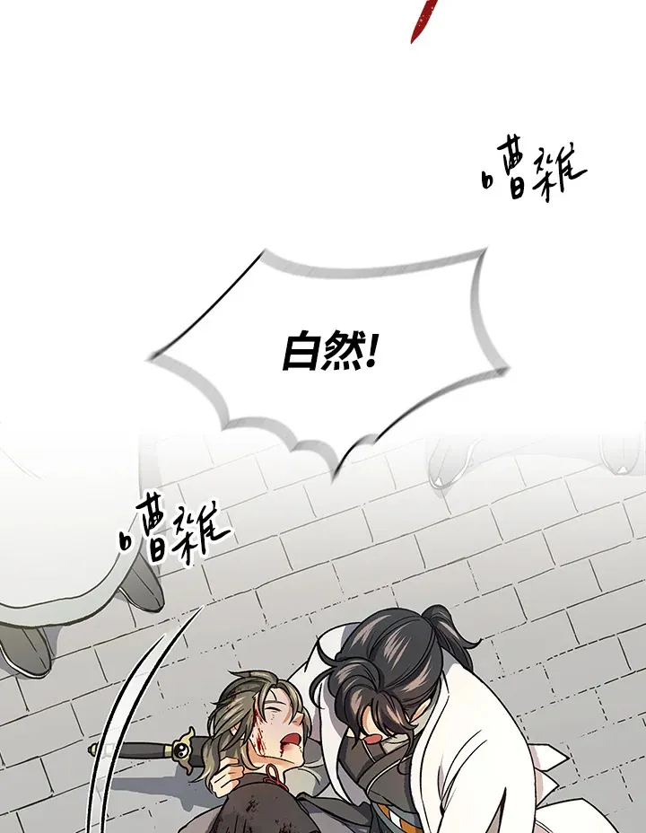 第79话 第60页
