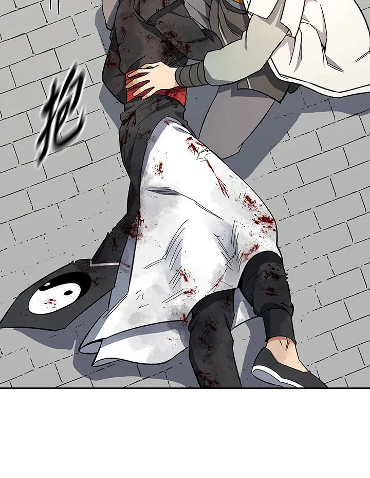 第79话 第61页