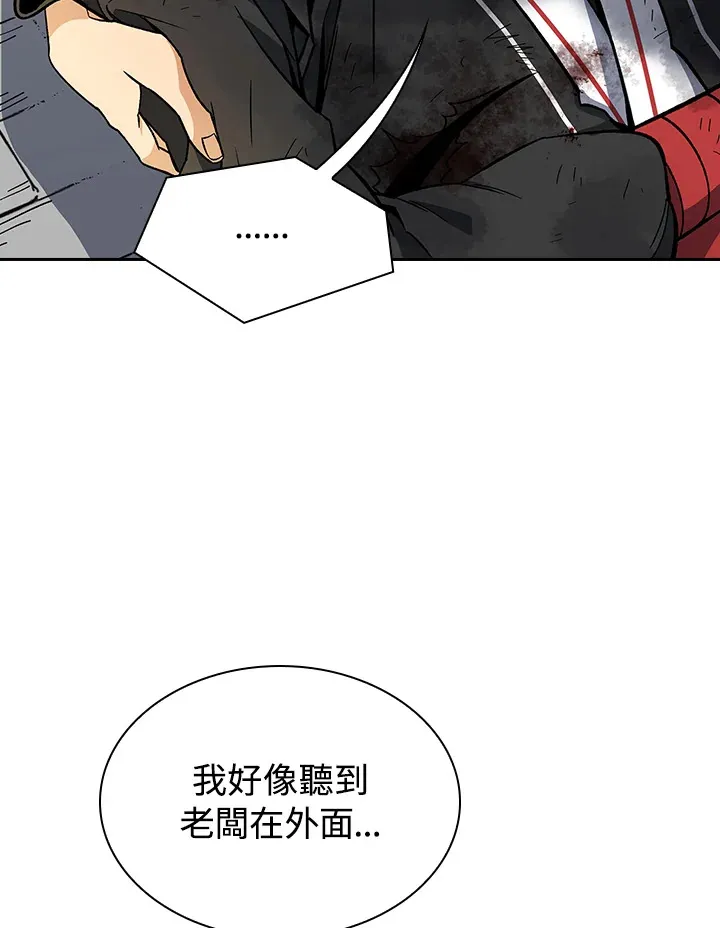 第79话 第63页