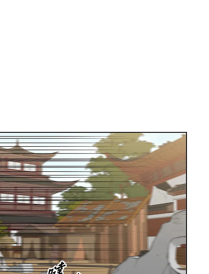 第79话 第80页