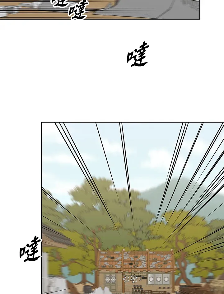 第79话 第81页