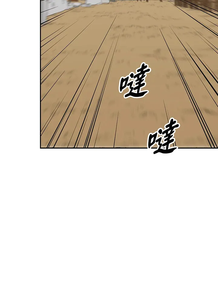 第79话 第82页