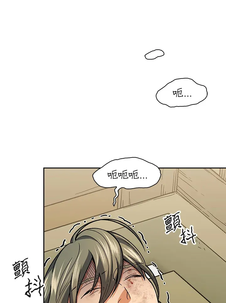 第79话 第102页