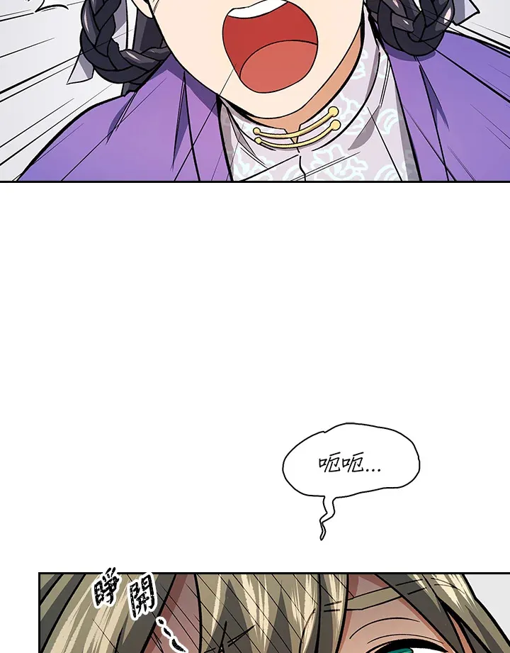 第79话 第105页