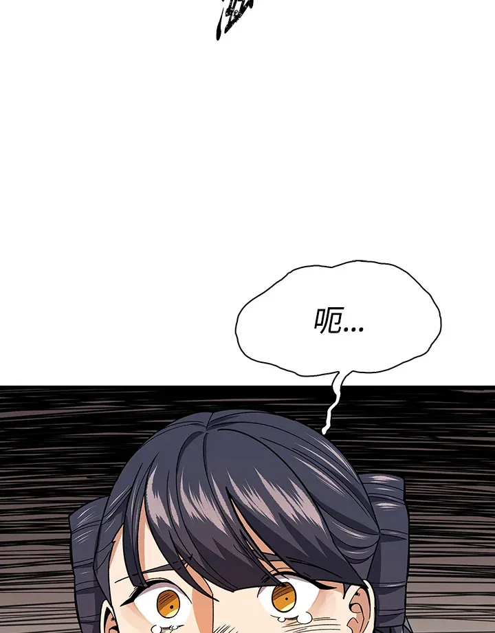 第79话 第108页
