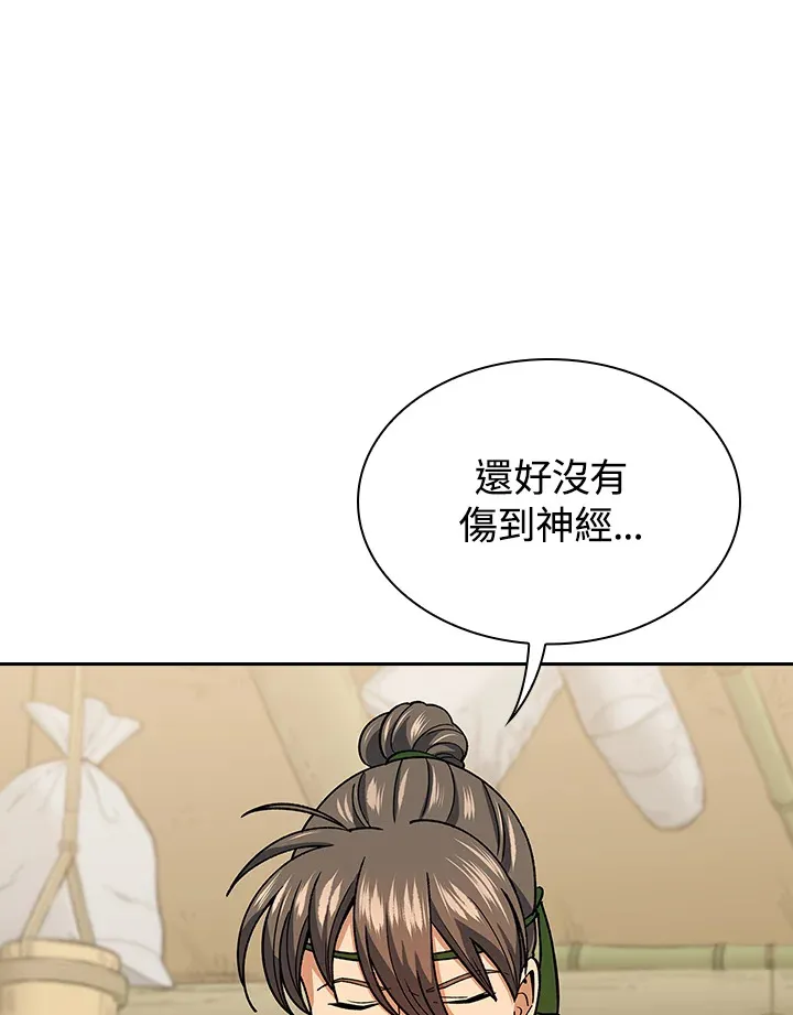 第79话 第112页