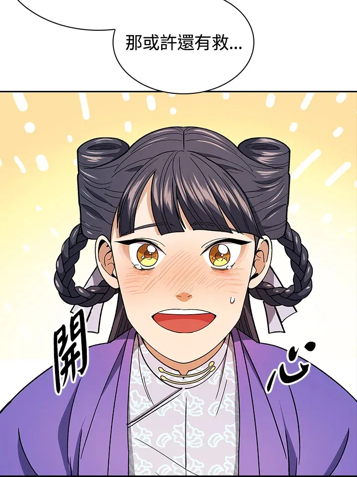第80话 第22页