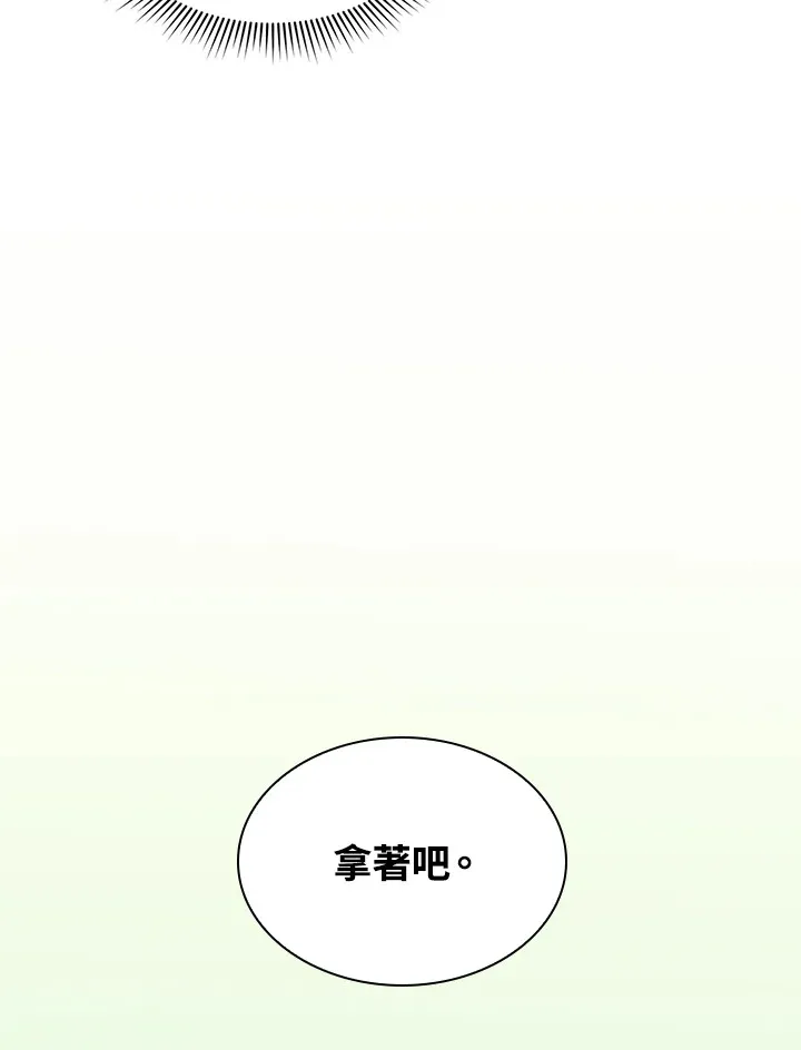 第80话 第56页