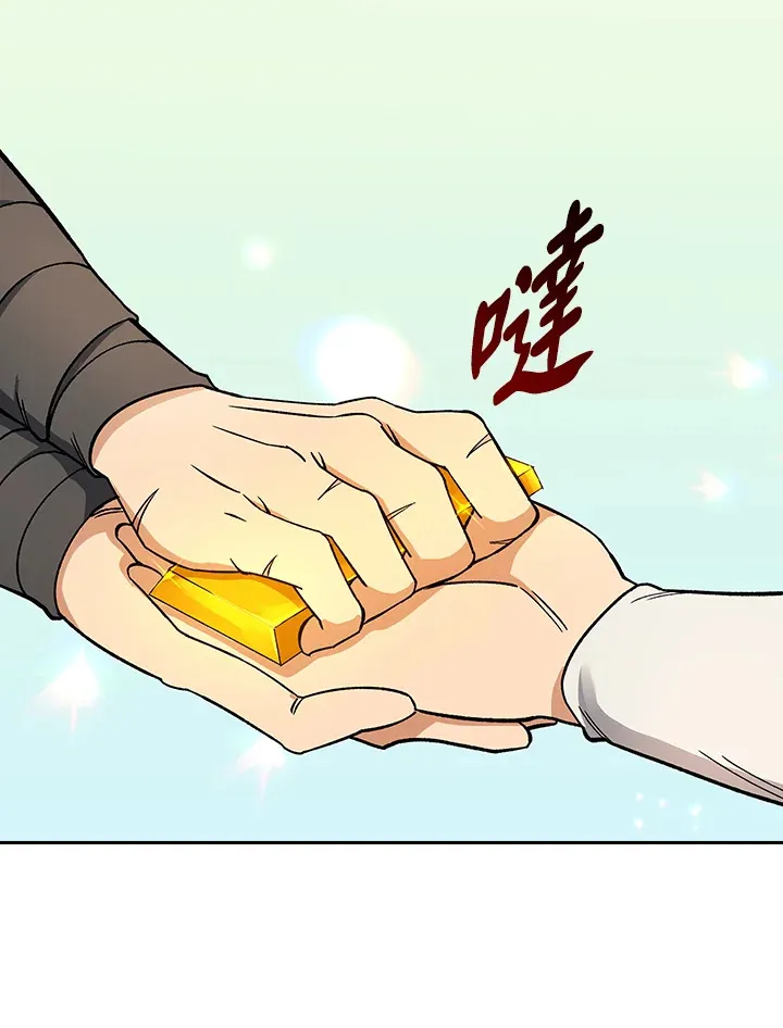 第80话 第57页