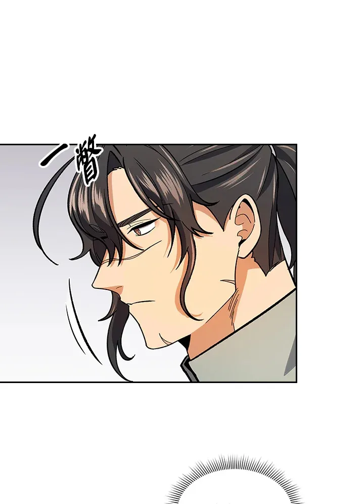 第80话 第62页