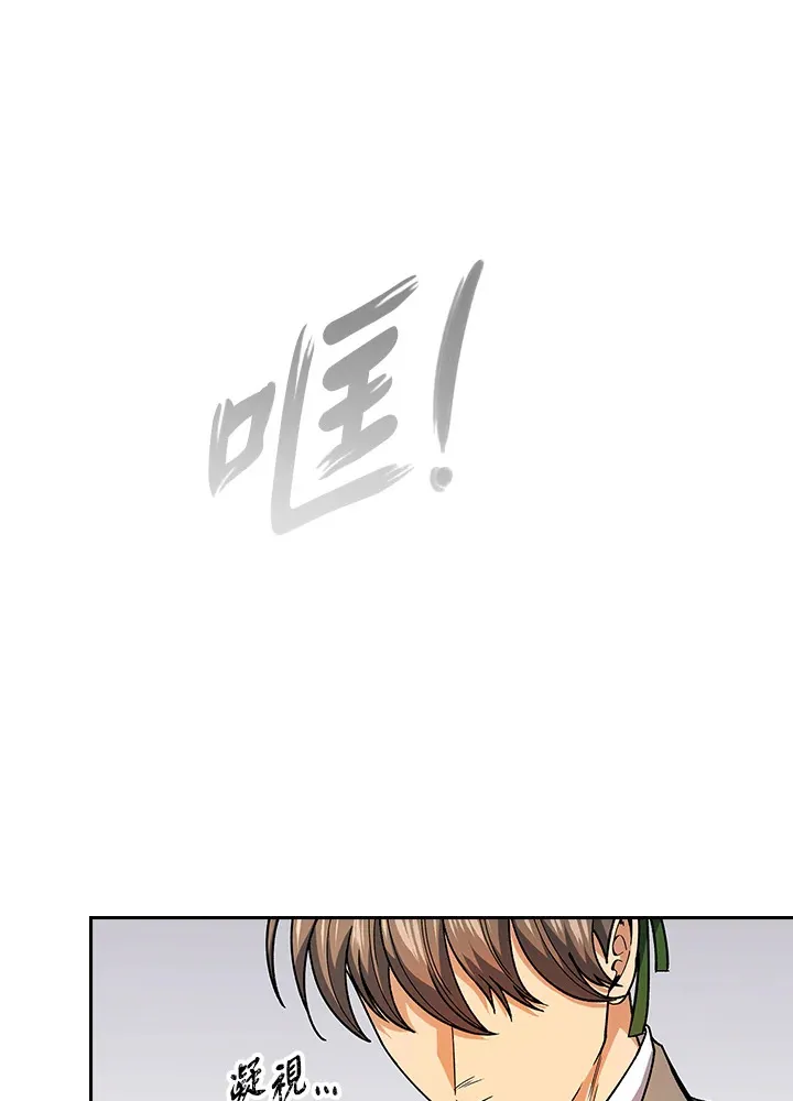 第80话 第75页