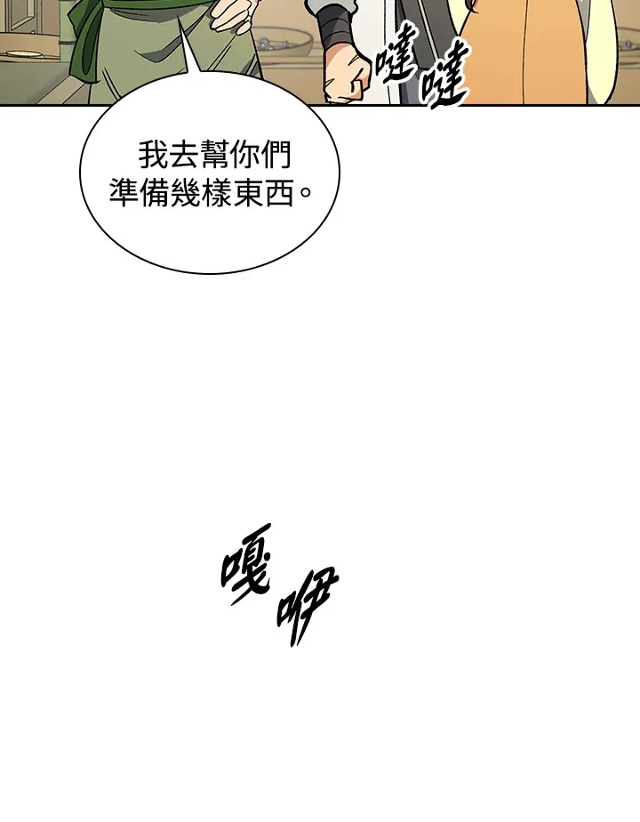 第80话 第82页