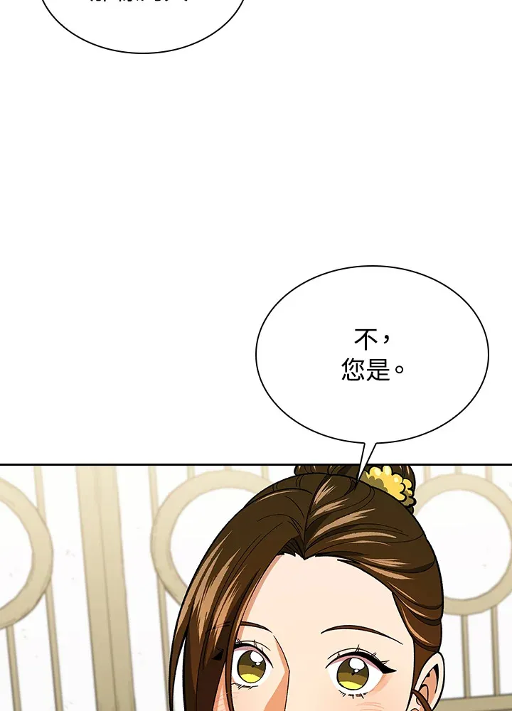 第80话 第91页