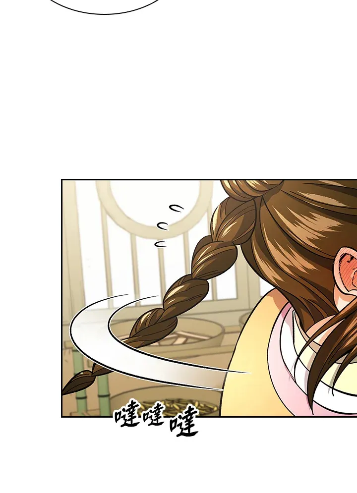 第80话 第103页